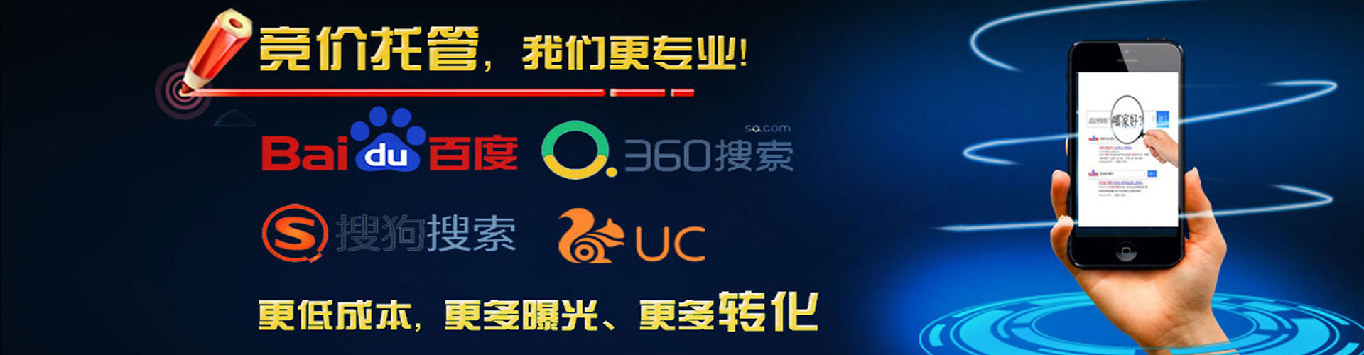 图们百度竞价赚钱