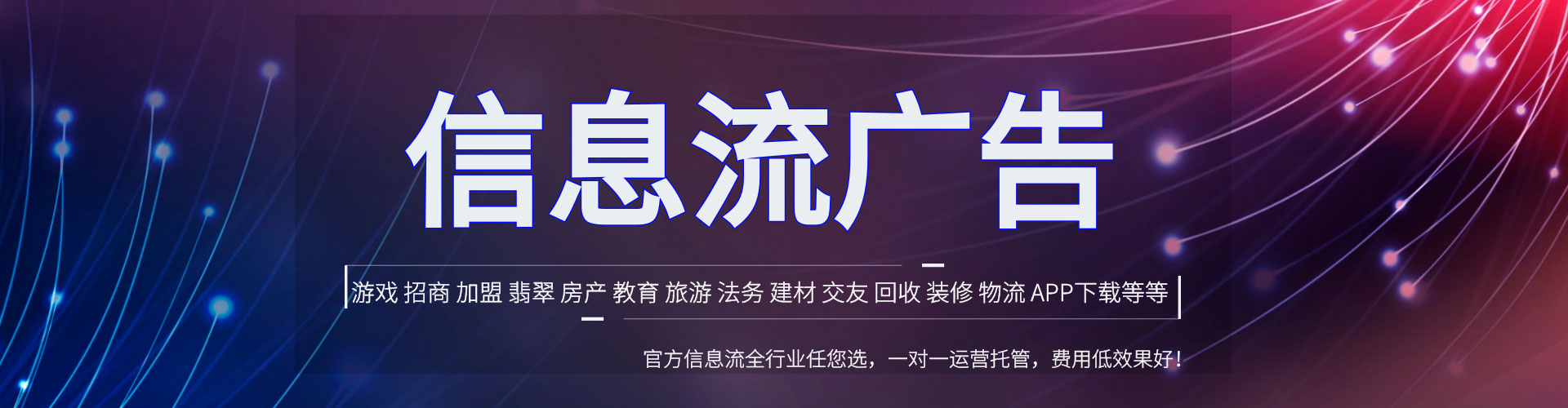 图们渠道开户返点
