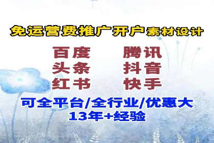 解析SEM竞价优化中的创意广告策略案例