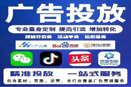 某科技公司网络推广竞价的成功之路